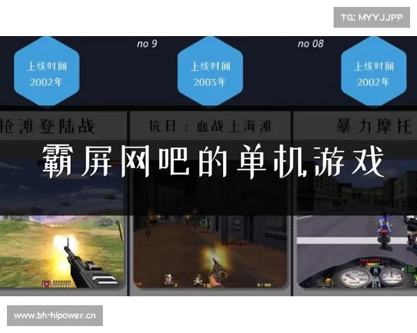网吧高效保存单机游戏下载攻略