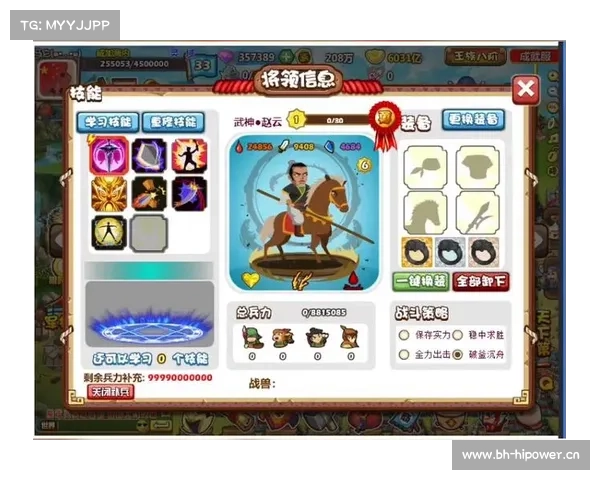 胡莱三国：玩转iPad新战局