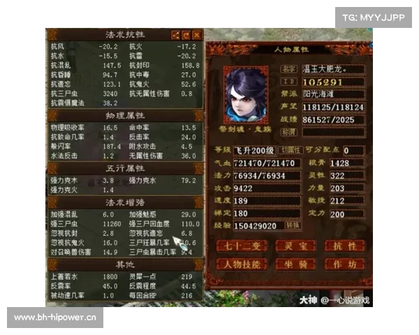 西游高爆秘籍：刷怪升级无极限