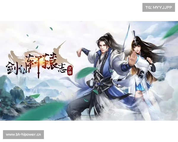 醉剑仙手游