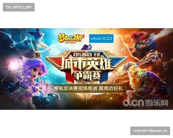 韩游风云：巅峰对决，领袖之争